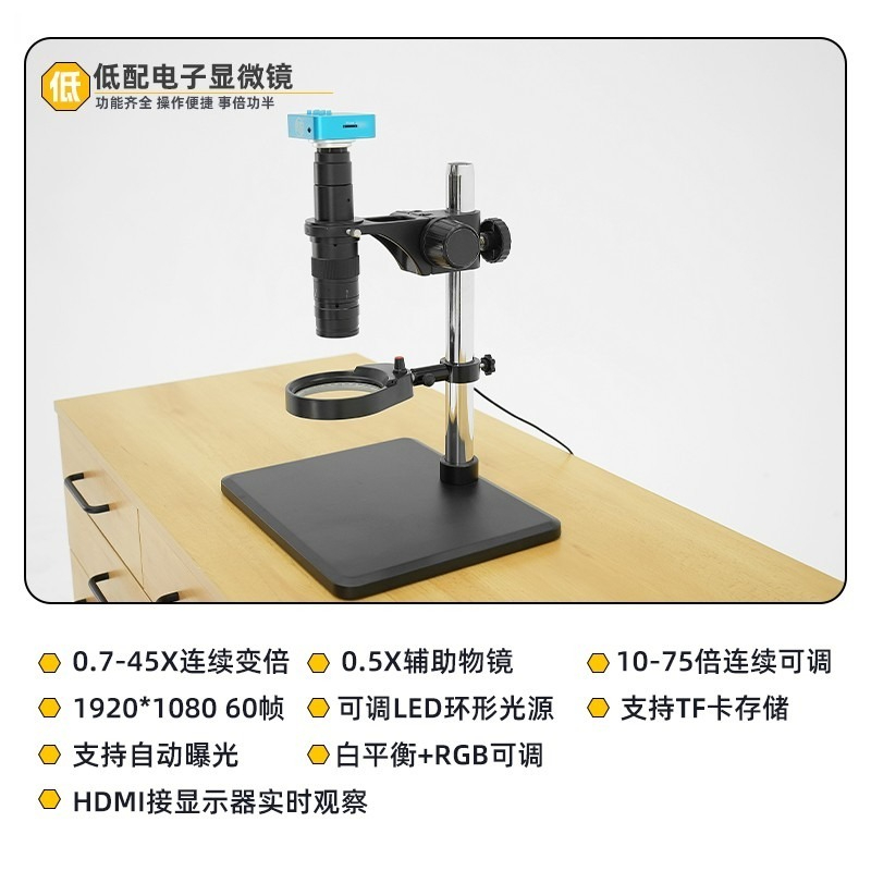 Meter repair tool, appraisal,  - Electronics Repair Store review and price