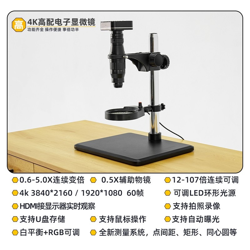 Meter repair tool, appraisal,  - Electronics Repair Store review and price