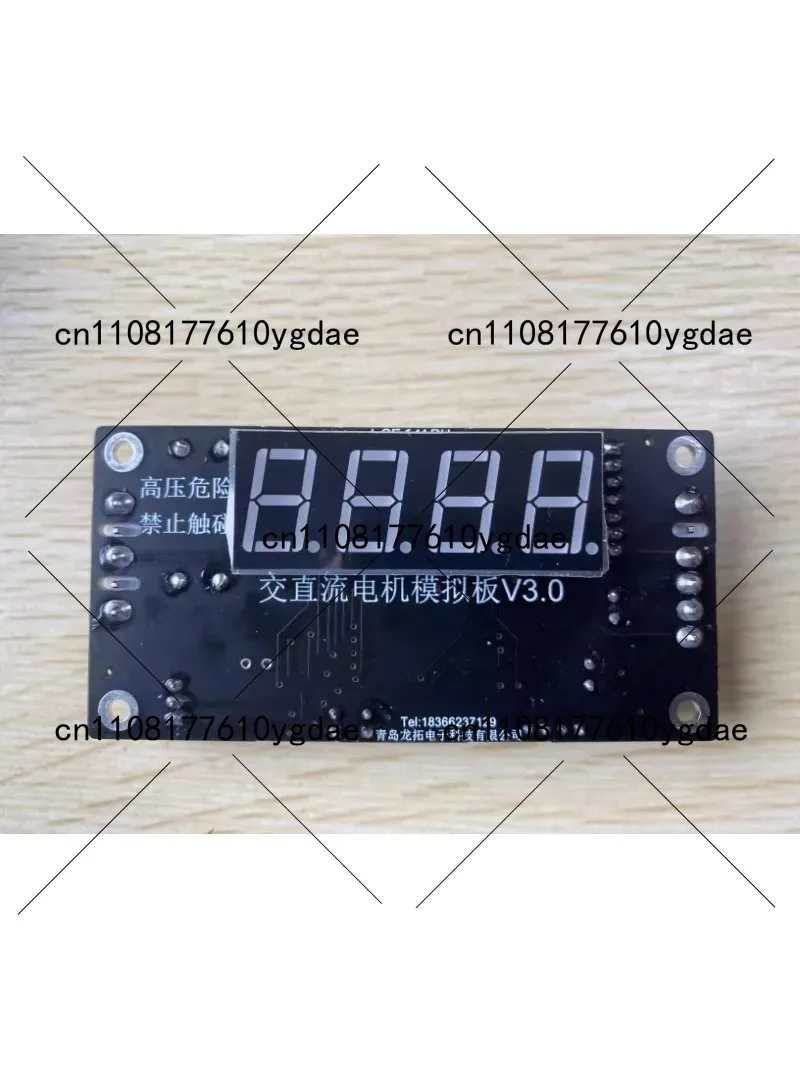 AC/DC Motor Simulation for Air - Electronics Repair Simulator review and price